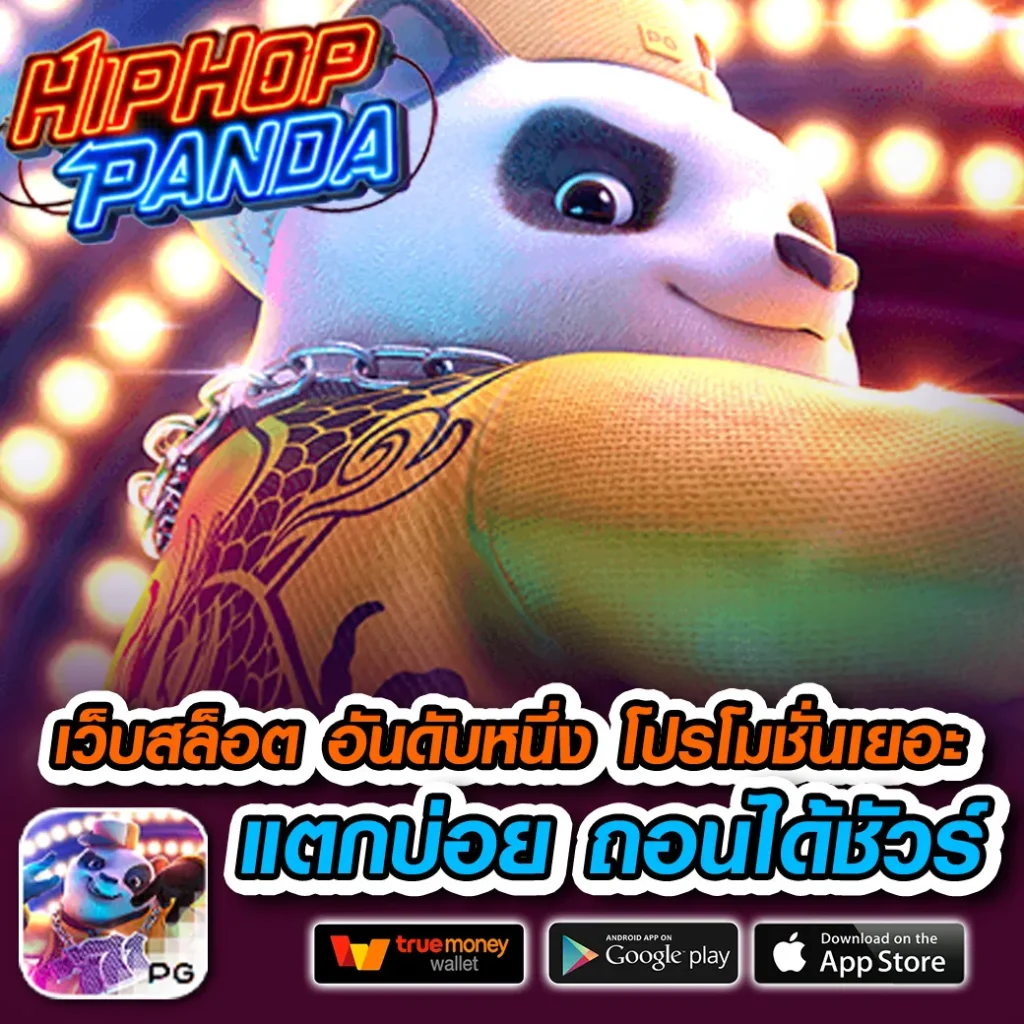 ral flik แจกบ่อย